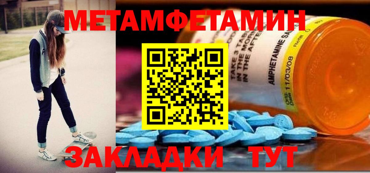 АМФ 98% Кулебаки