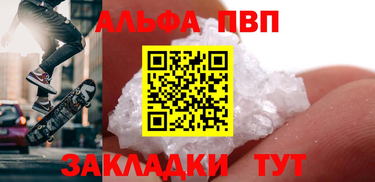 APVP СК КРИС Кулебаки