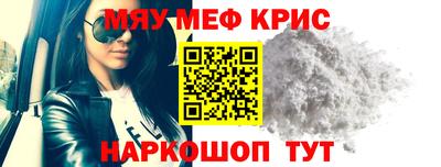 прущий лед Будённовск