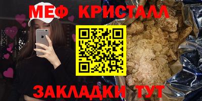прущий лед Будённовск