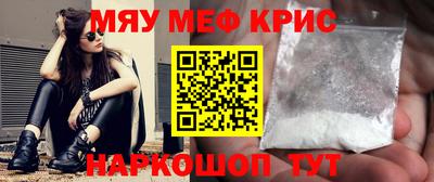 прущий лед Будённовск