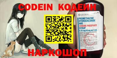 мефедрон Бузулук