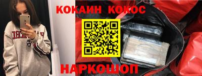 кокаин колумбия Бугуруслан