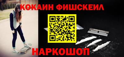 прущий лед Будённовск