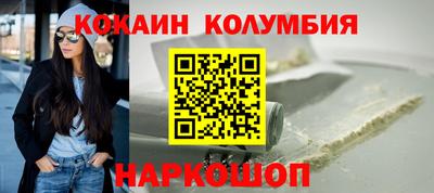 мефедрон Бузулук