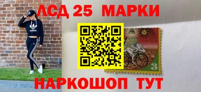 прущий лед Будённовск