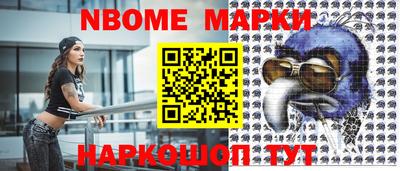 мефедрон Бузулук