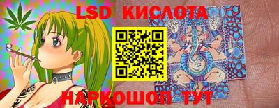 прущий лед Будённовск