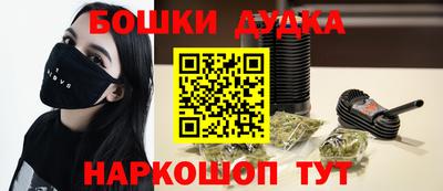 мефедрон Бузулук