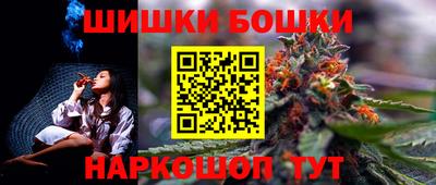 мефедрон Бузулук