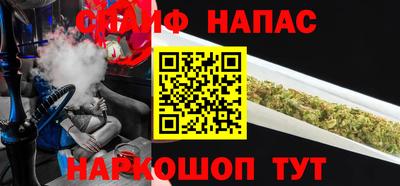 мефедрон Бузулук