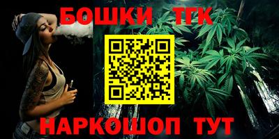 мефедрон Бузулук
