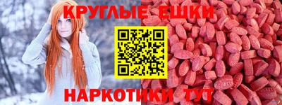 прущий лед Будённовск