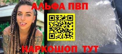прущий лед Будённовск