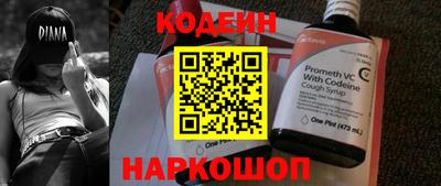 прущий лед Будённовск