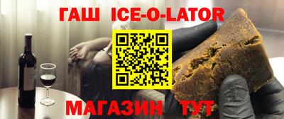 прущий лед Будённовск