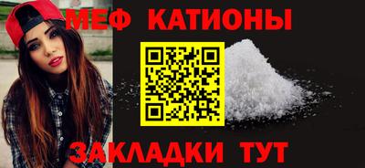 мефедрон Бузулук