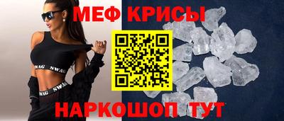 прущий лед Будённовск