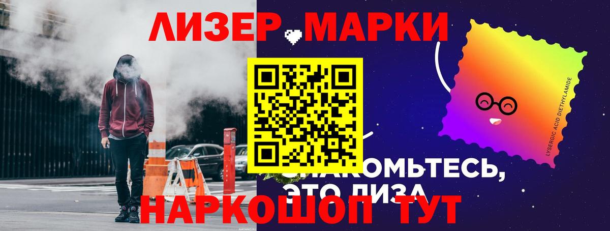 Лсд 25 экстази кислота Кулебаки