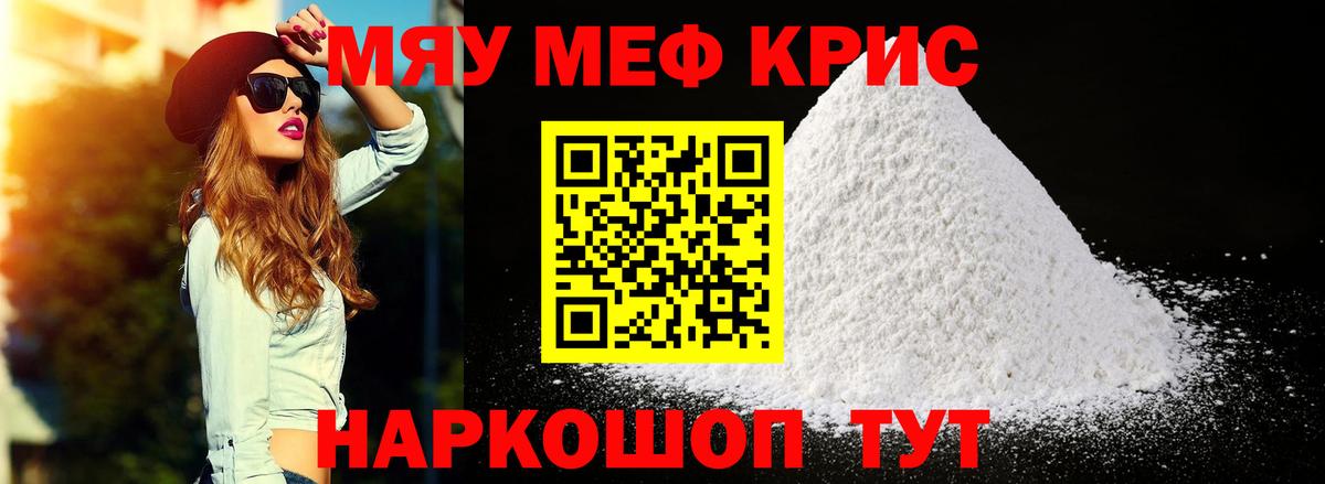 Кулебаки  Мефедрон  Меф 4 MMC  Вход с VPN  Мефедрон мука 