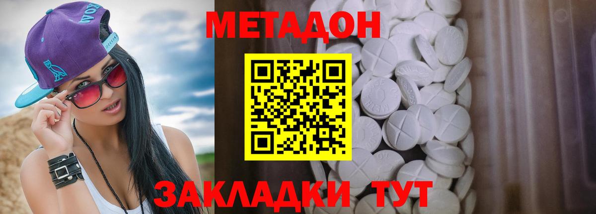 kraken как войти  Вход с VPN  Метадон кристалл  Кулебаки  Метадон кристалл 