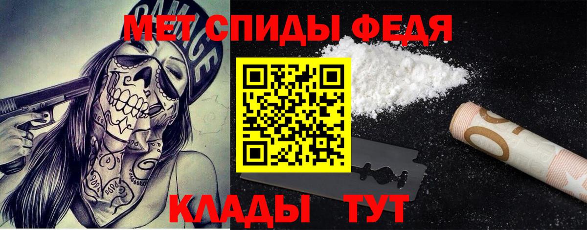 Кулебаки  Метамфетамин витя  Вход с VPN 