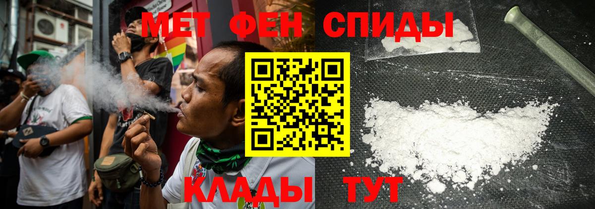 Метамфетамин Methamphetamine Кулебаки