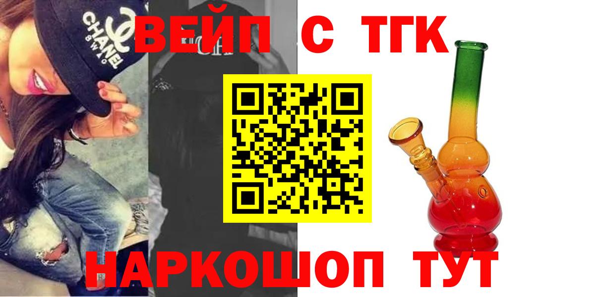 mega вход  ТГК концентрат  Вход с VPN  Кулебаки 