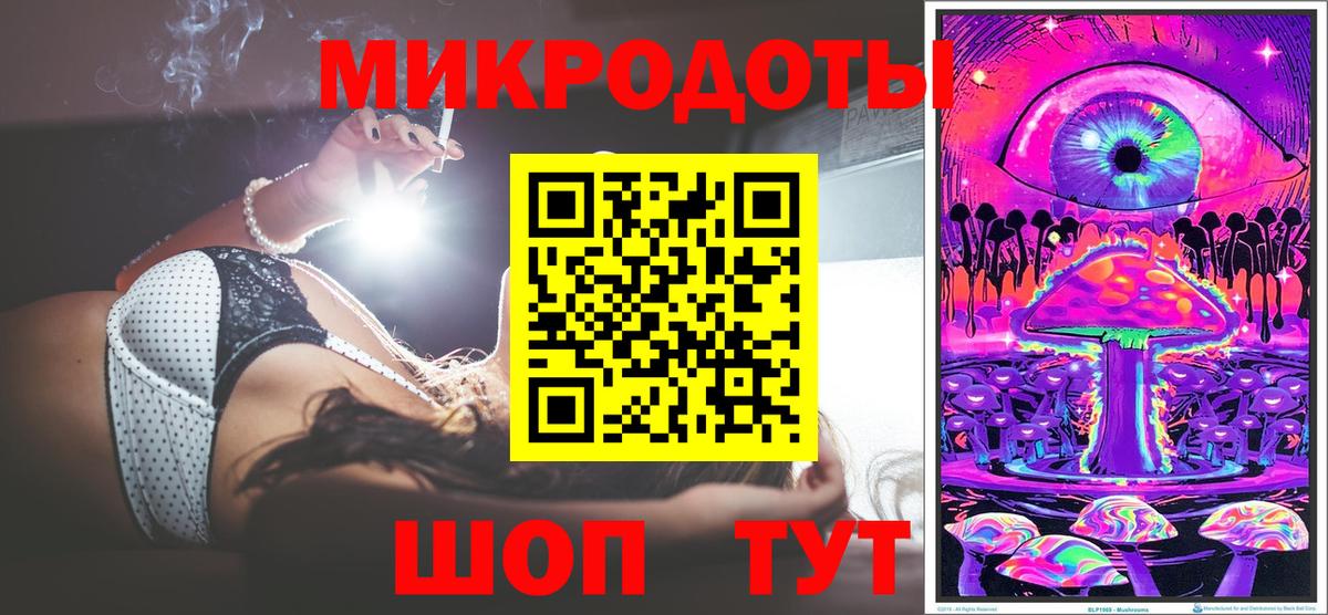 Кулебаки  Галлюциногенные грибы ЛСД  Галлюциногенные грибы Psilocybe  Вход с VPN 