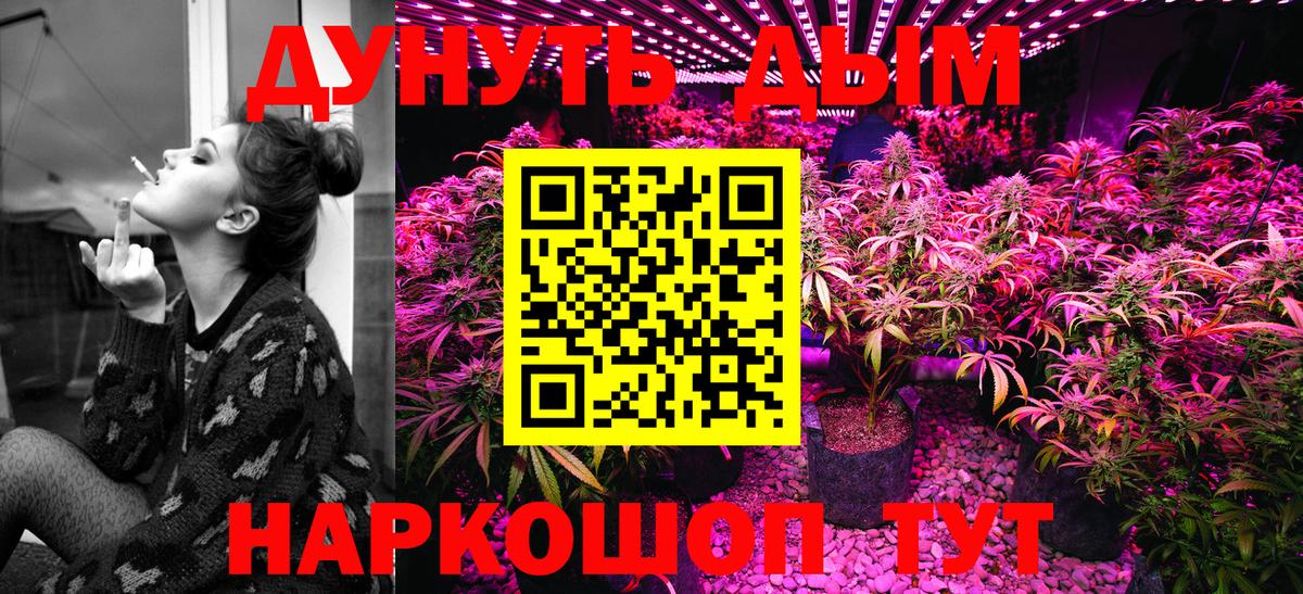 Бошки марихуана LSD WEED  Канабис SATIVA & INDICA  Кулебаки  Вход с VPN  Шишки марихуана семена 